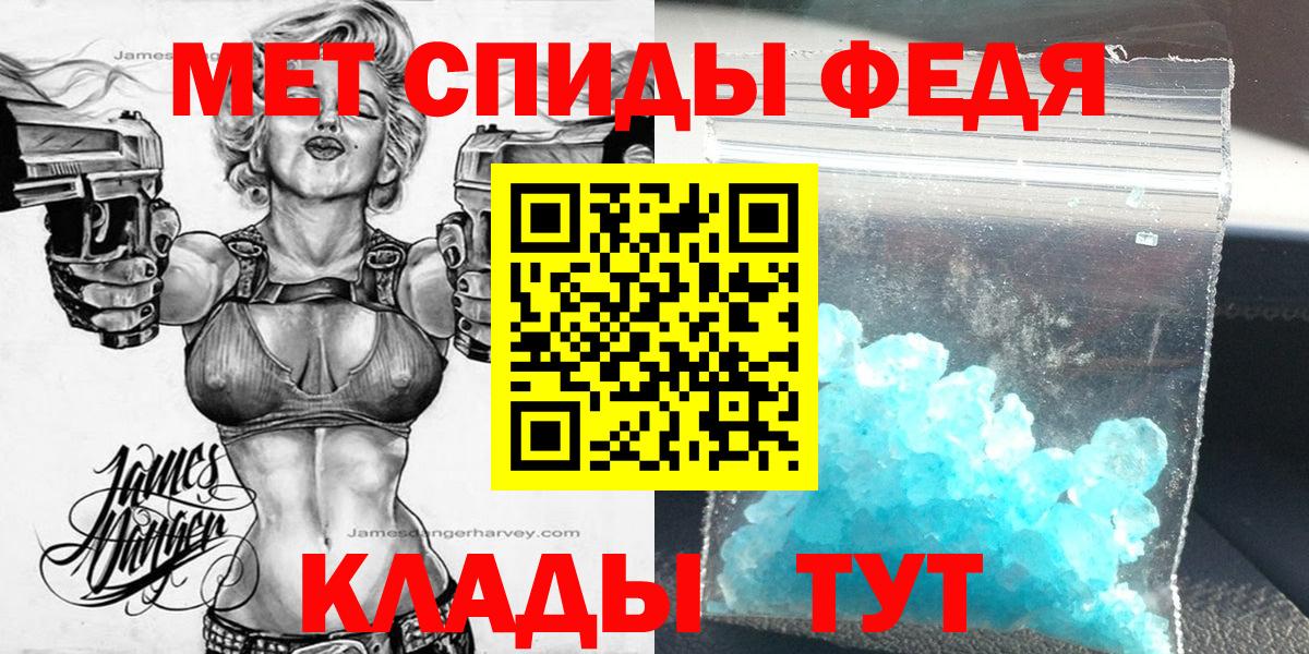 Амфетамин Розовый Хасавюрт