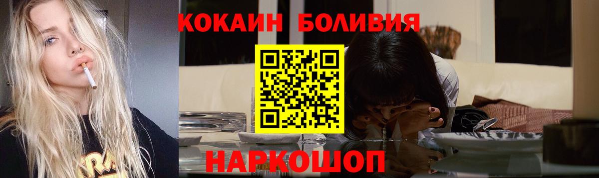 Cocaine FishScale Хасавюрт