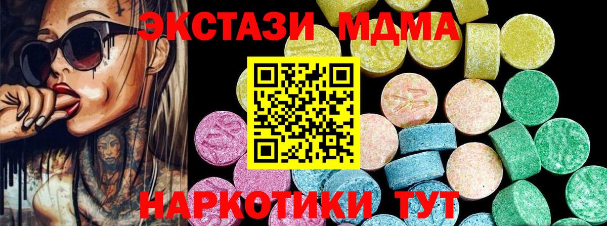 Экстази Philipp Plein Хасавюрт