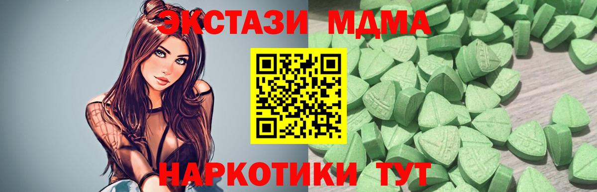 даркнет какой сайт  Экстази Cube  Вход с VPN  Экстази  Хасавюрт  ЭКСТАЗИ mix 