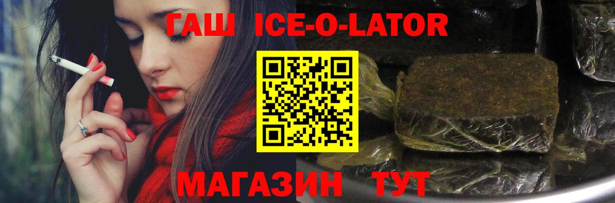 Гашиш hashish Хасавюрт