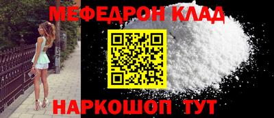 стафф Наро-Фоминск