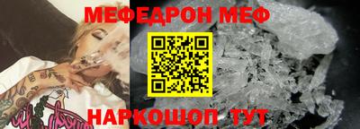 стафф Наро-Фоминск