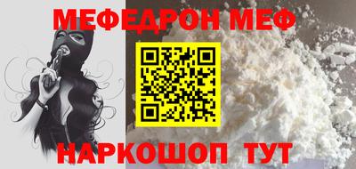 ALPHA-PVP Можайск