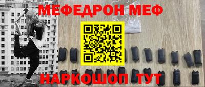 бошки Можга