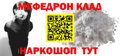 ALPHA-PVP Можайск