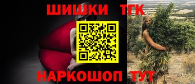 меф VHQ Моздок