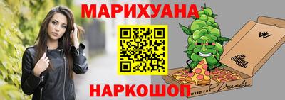 ешки Нальчик