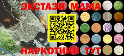 меф VHQ Моздок