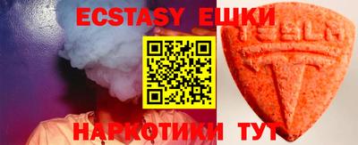 бошки Можга