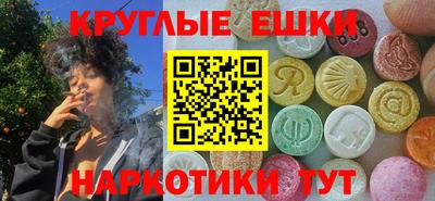 стафф Наро-Фоминск