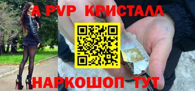 меф VHQ Моздок