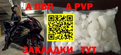 мет Нарткала