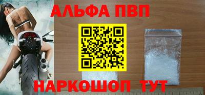 стафф Наро-Фоминск
