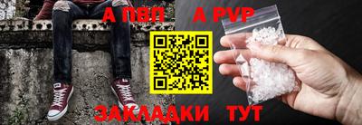 меф VHQ Моздок