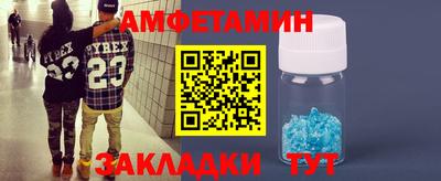 меф VHQ Моздок