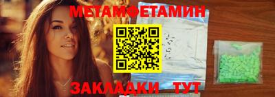 бошки Можга
