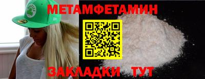 бошки Можга