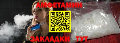 ALPHA-PVP Можайск