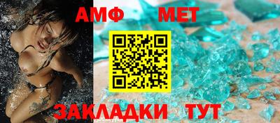 стафф Наро-Фоминск