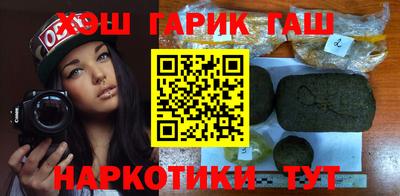 ALPHA-PVP Можайск