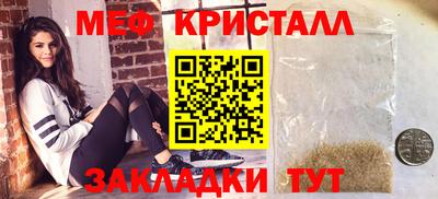 меф VHQ Моздок