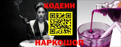 стафф Наро-Фоминск