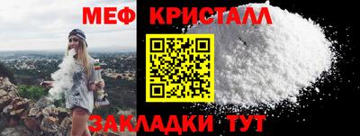 ALPHA-PVP Можайск