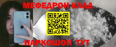 бошки Можга