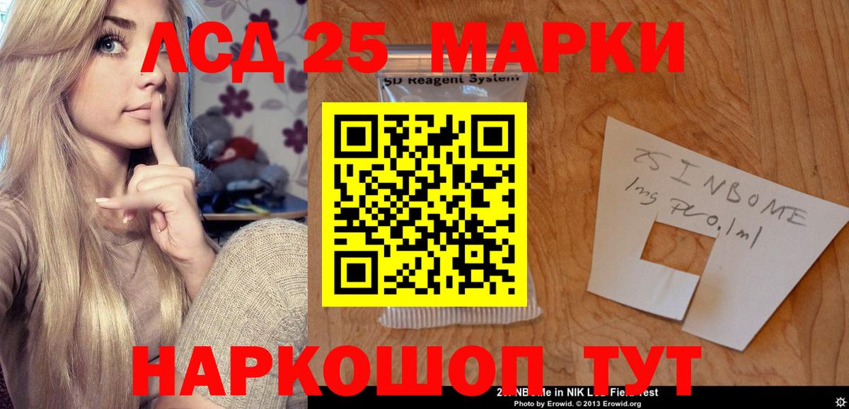 Лсд 25 экстази кислота  Вход с VPN  Хасавюрт 