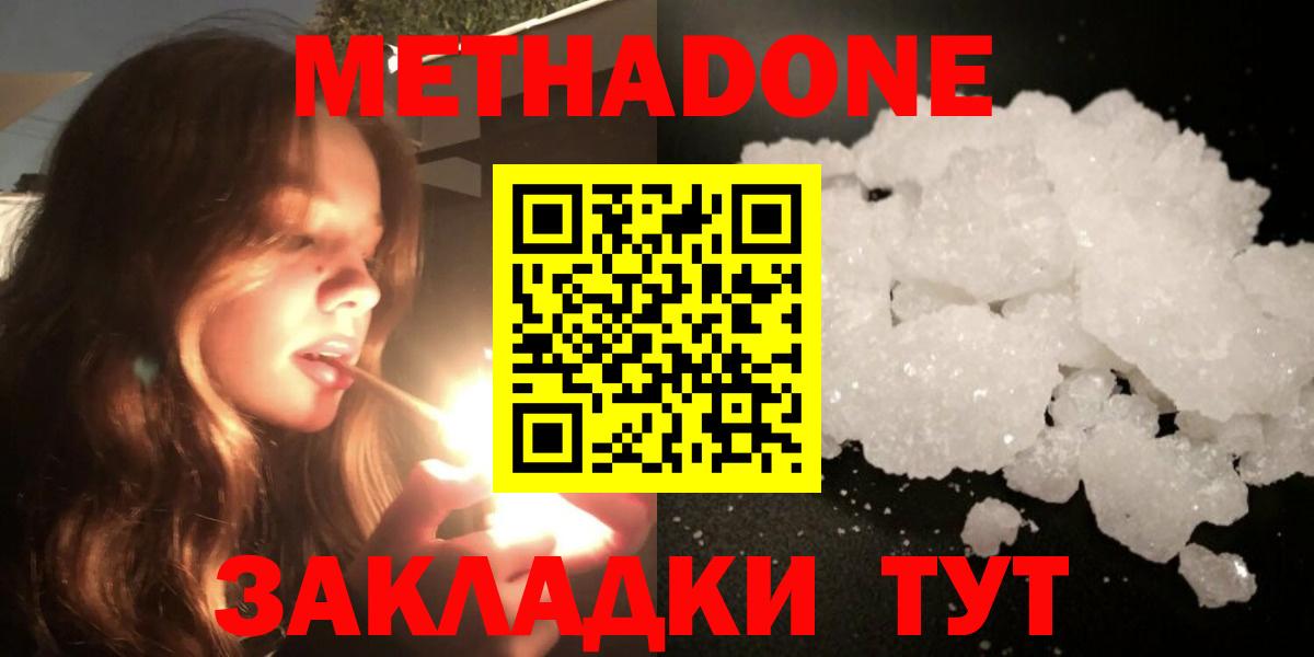 Меф кристаллы  Конопля  Alpha-PVP СОЛЬ   Хасавюрт  ГАШ  LSD-25  Вход с VPN  COCAIN 