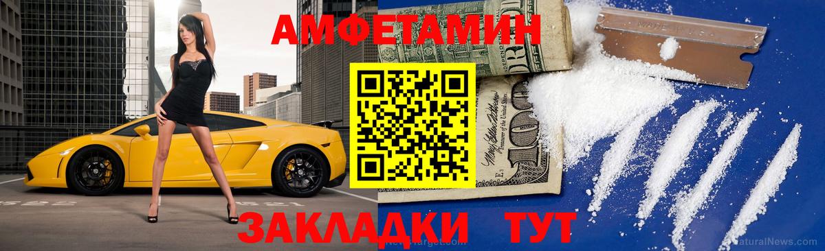 Метамфетамин мет  МЕТАМФЕТАМИН  Хасавюрт  Вход с VPN 