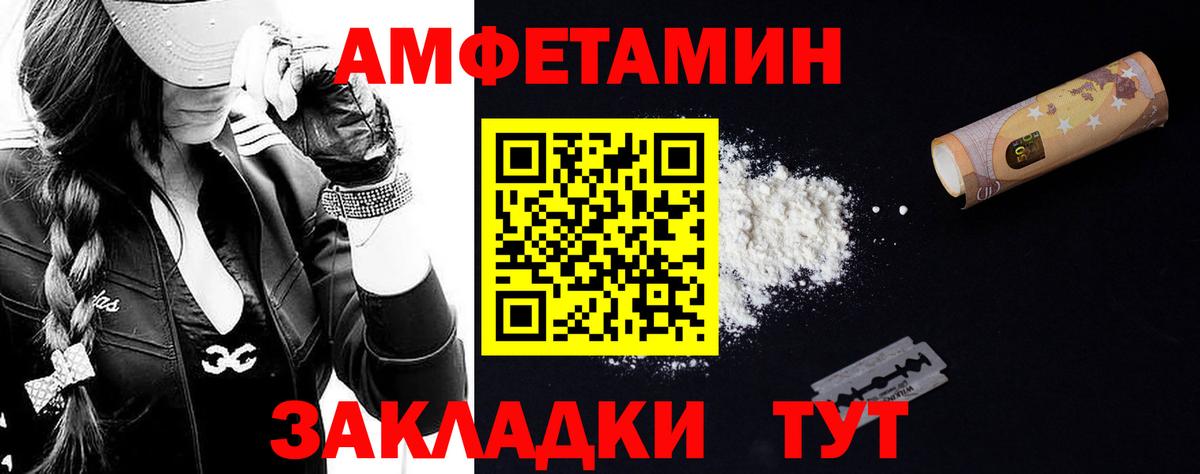 Первитин Methamphetamine Хасавюрт